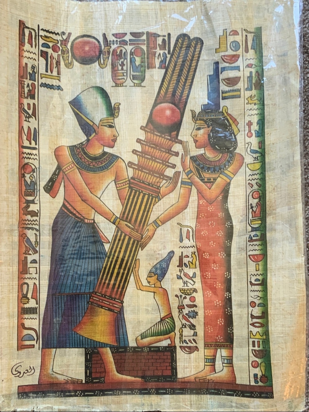 Egyptian Papyrus Wall Art - Multicolor Ancient Scene
